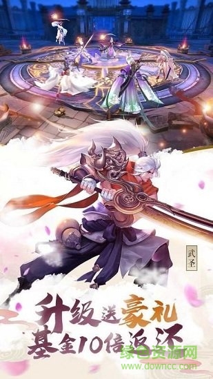 穿越斗破之剑破苍穹手游安卓版