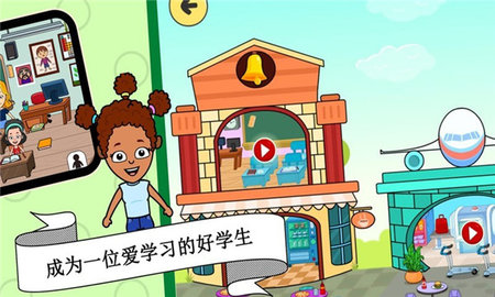 宝宝超级职业大师游戏