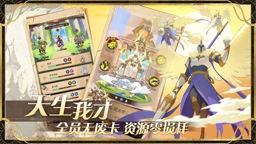 魔卡起源手游官方版最新版(圣树唤歌)