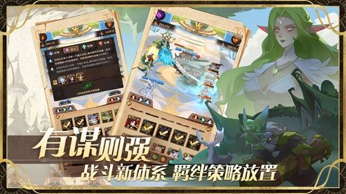 魔卡起源手游官方版最新版（圣树唤歌）图3