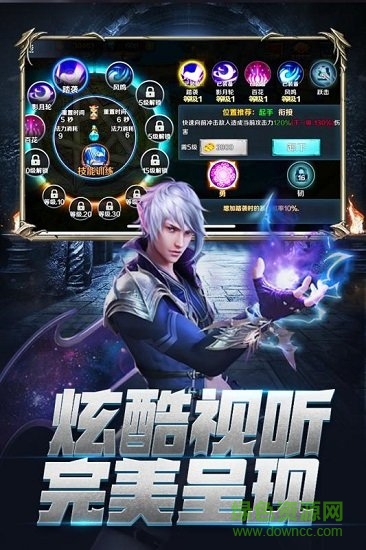 龙族再起最新版