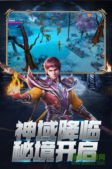 龙族再起最新版