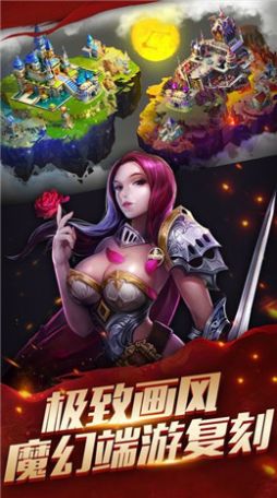 创世纪元之权力纷争手游官方版正版