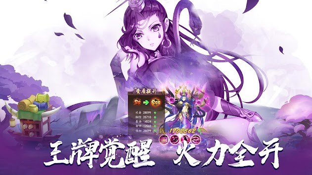 奇珍物语手游官方版最新版