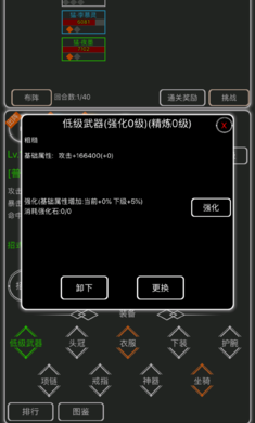 逗逗掌门无限元宝最新版