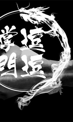 逗逗掌门无限元宝最新版图4