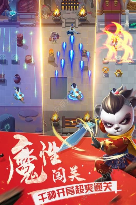 弓箭大乱斗正版(弓箭大冒险)