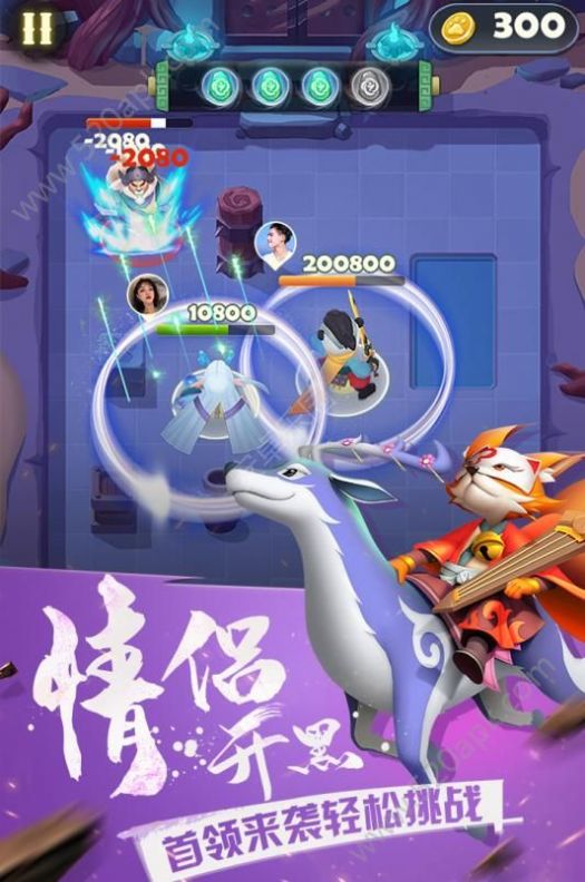 弓箭大乱斗正版(弓箭大冒险)图4