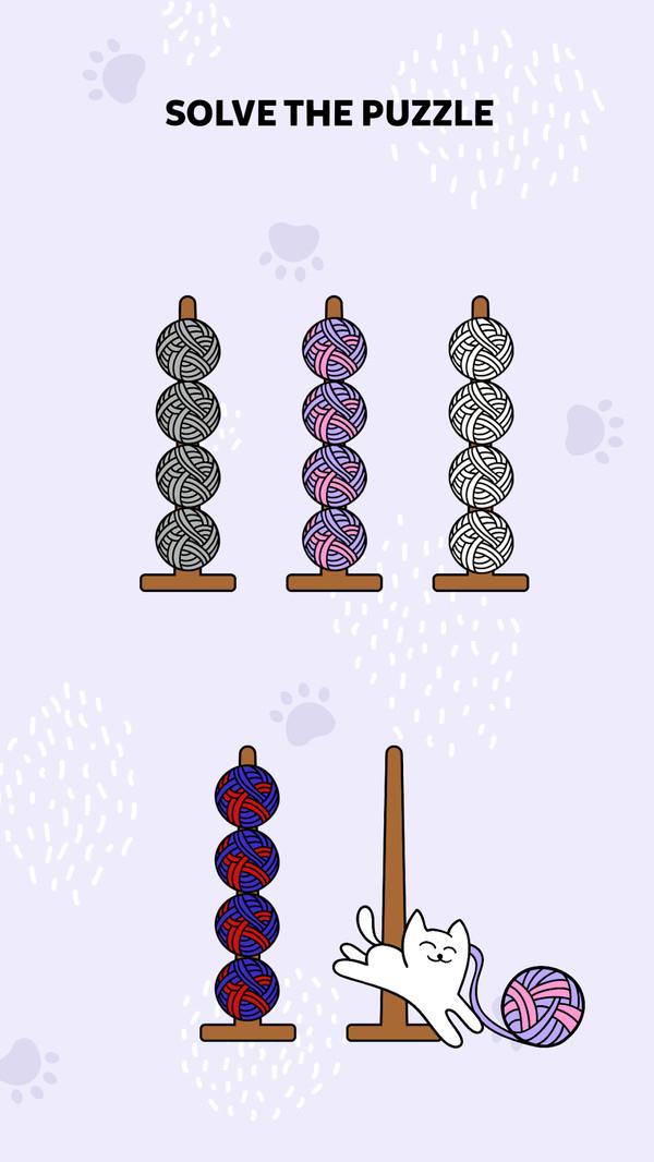 毛球排序图2