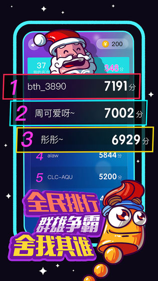 箭头不听话图4