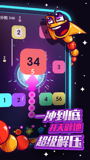 箭头不听话图5
