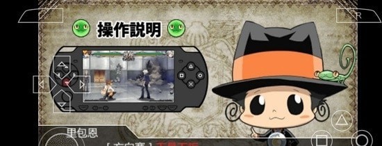家庭教师竞技场游戏