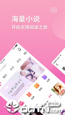 指尖阅读