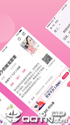 指尖阅读