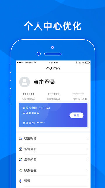 小懂健康图3