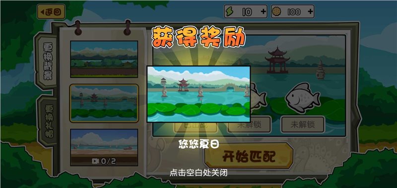 动物之战2022最新中文版(Super Auto Pets)
