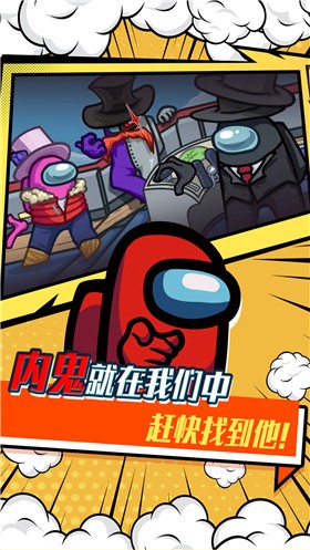太空杀迷你逃亡图4