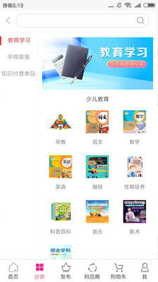 妈觅派图3