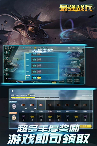 最强战兵gm版图4