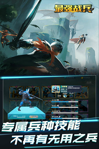 最强战兵gm版图5