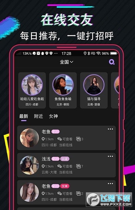 兔子先生免费版图2