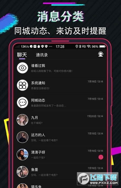 兔子先生免费版图1
