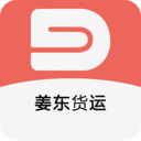 姜东货运图标