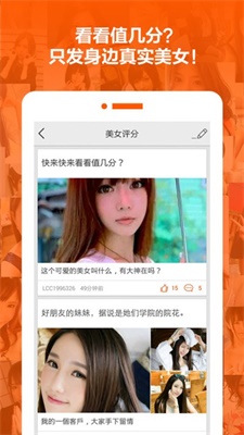 香蕉部落app安卓最新版本截图2