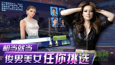 霸道总裁爱上我手机版