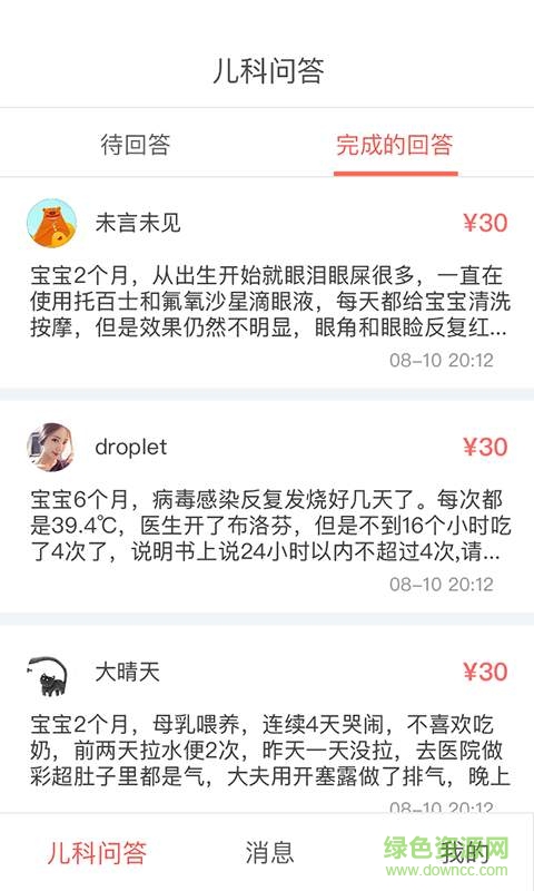 图1