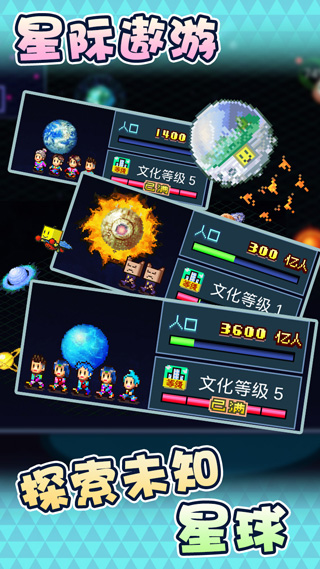 星之开罗君无限金币版