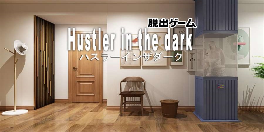 逃脱黑暗中的骗子图1