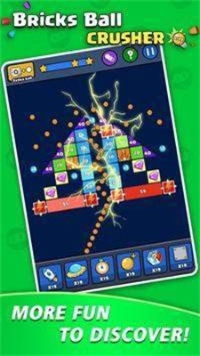 球打破砖图1