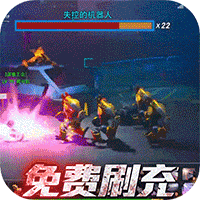 战火英雄2.0.0图标