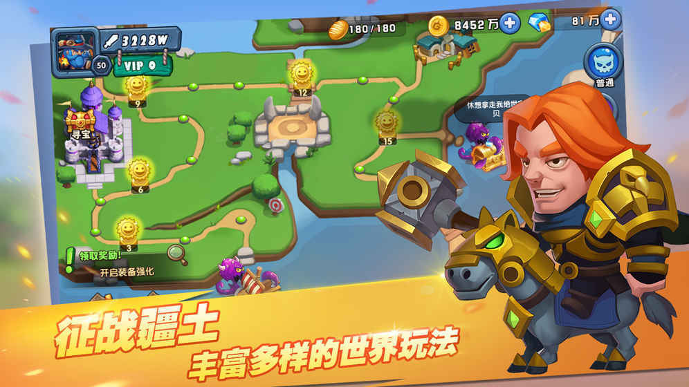 驯龙骑士团图3