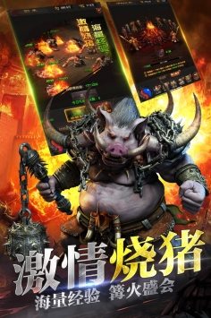 20冰雪打金服图1