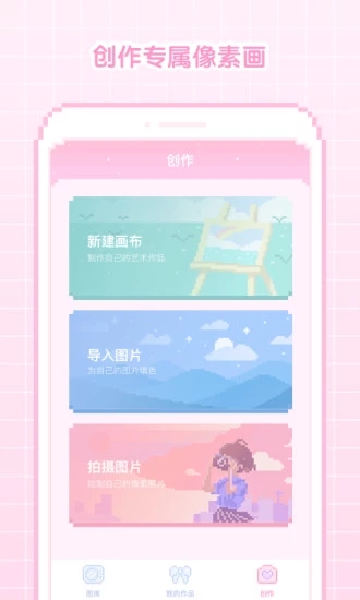 像素少女游戏图2