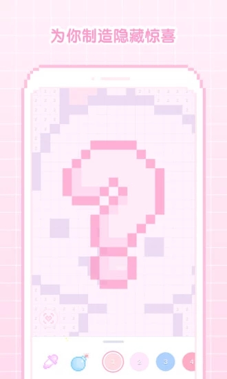 像素少女游戏图3