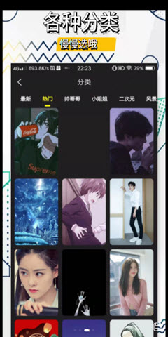 1234壁纸图1