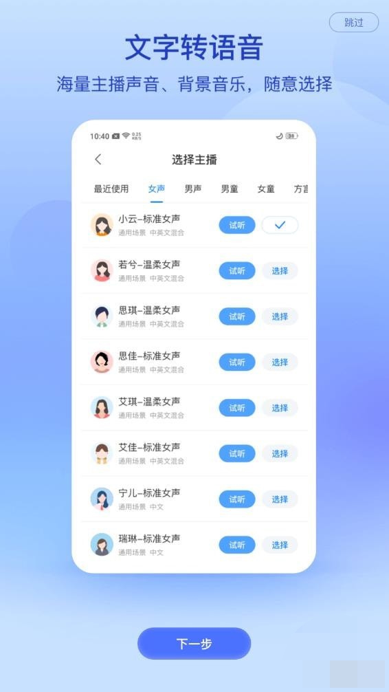 录音专家pro手机最新版图5