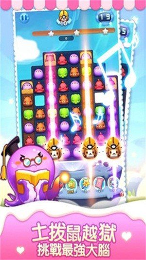 五色水果消不停图3