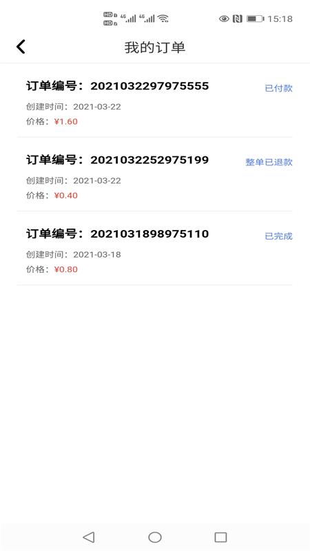 广告吧图3