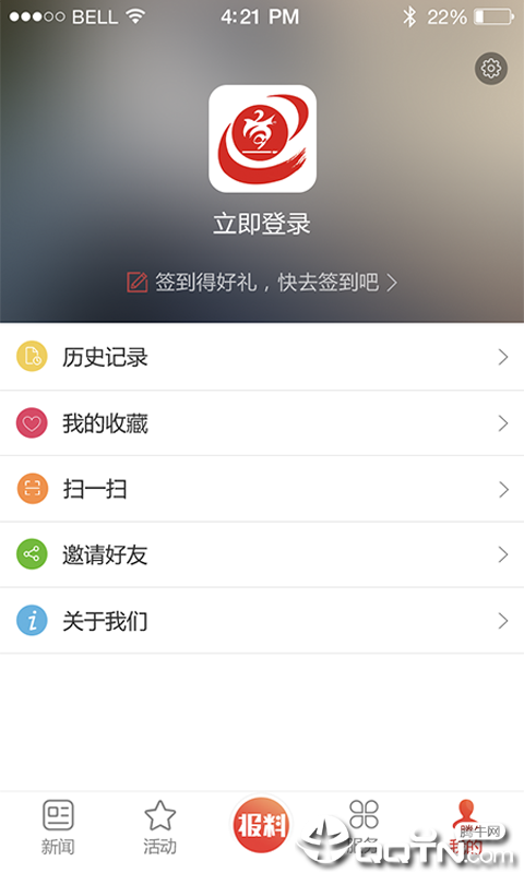 宣城发布图2