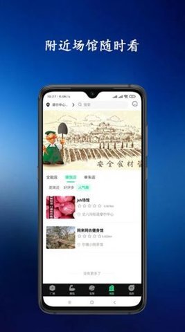 青松教练图2