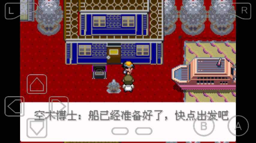 口袋妖怪迷失夜图4