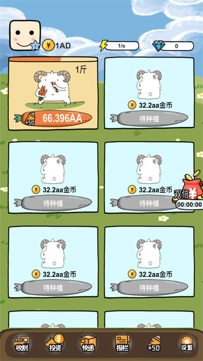 呱呱乐园图1