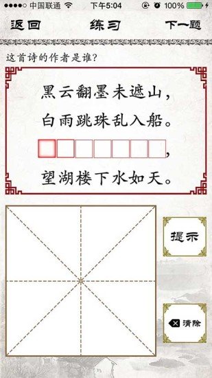 图2