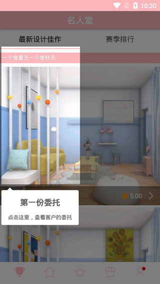 置物少女1.4.17图3