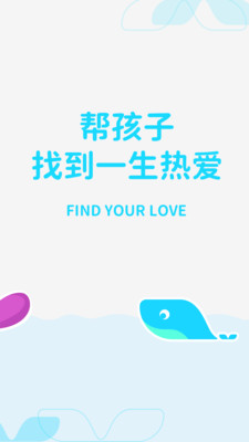 好多兴趣班图3