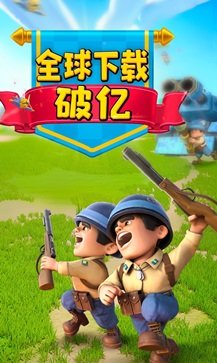 口袋奇兵手游图1